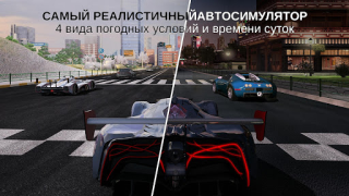 Scaricare GT Racing 2: The Real Car Exp Corse per Android Screenshot 4