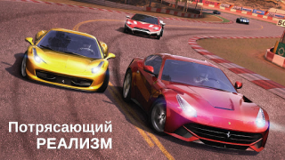 Scaricare GT Racing 2: The Real Car Exp Corse per Android Screenshot 7