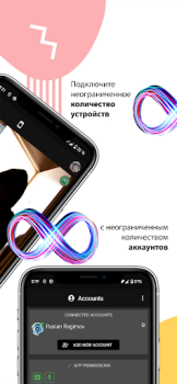 Scaricare AllTracker Video Surveillance Alloggi e case per Android Screenshot 3