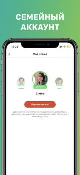 Scaricare X-Fit Ковров Salute e fitness per Android Screenshot 2