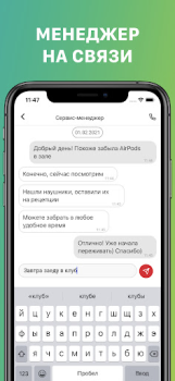 Scaricare X-Fit Ковров Salute e fitness per Android Screenshot 3