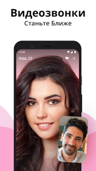 Scaricare Vivimi: chat video online Incontri per Android Screenshot 2