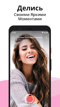 Scaricare Vivimi: chat video online Incontri per Android Screenshot 3