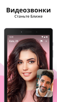 Scaricare Vivimi: chat video online Incontri per Android Screenshot 7
