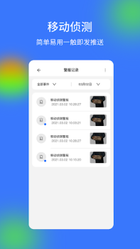Scaricare V720 Strumenti per Android Screenshot 4