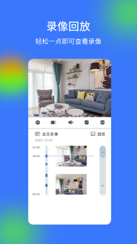 Scaricare V720 Strumenti per Android Screenshot 5