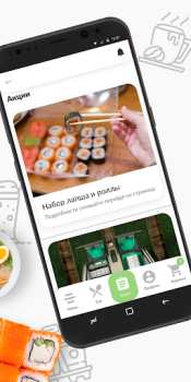 Scaricare Империя дракона Cibo e bevande per Android Screenshot 2