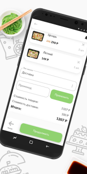 Scaricare Империя дракона Cibo e bevande per Android Screenshot 3