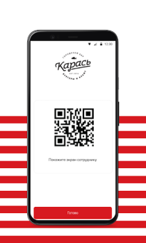 Scaricare Карась Cibo e bevande per Android Screenshot 3