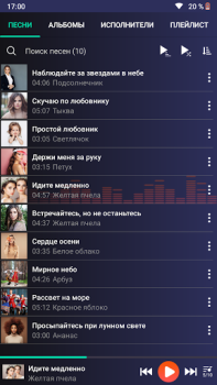 Scaricare Lettore musicale Musica e audio per Android Screenshot 3