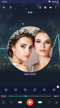 Scaricare Lettore musicale Musica e audio per Android Screenshot 4