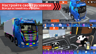 Scaricare Truck Simulator Online Simulatori per Android Screenshot 2