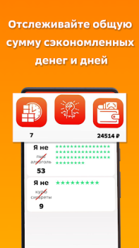 Scaricare Sober Life - Counter Salute e fitness per Android Screenshot 3