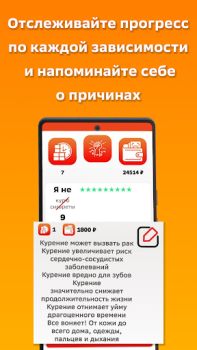 Scaricare Sober Life - Counter Salute e fitness per Android Screenshot 4