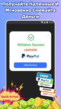 Scaricare Get Money Stile di vita per Android Screenshot 2