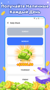 Scaricare Get Money Stile di vita per Android Screenshot 3