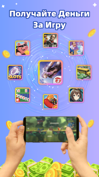 Scaricare Get Money Stile di vita per Android Screenshot 5