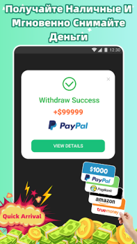 Scaricare EasyCash Stile di vita per Android Screenshot 2