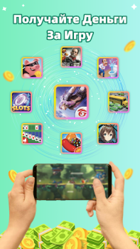 Scaricare EasyCash Stile di vita per Android Screenshot 5