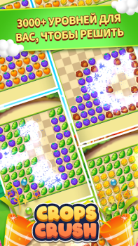 Scaricare CropsCrush Giochi rompicapo per Android Screenshot 2
