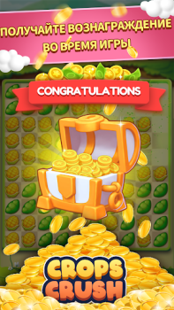 Scaricare CropsCrush Giochi rompicapo per Android Screenshot 3