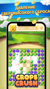 Scaricare CropsCrush Giochi rompicapo per Android Screenshot 5