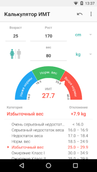 Scaricare Calcolatore BMI Salute e fitness per Android Screenshot 2