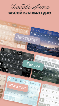 Scaricare Fonts Art - Tastiera caratteri Personalizzazione per Android Screenshot 3