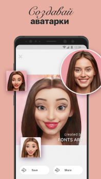 Scaricare Fonts Art - Tastiera caratteri Personalizzazione per Android Screenshot 7