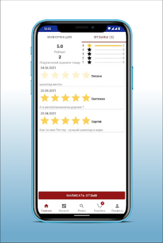 Scaricare МТ Доставка Cibo e bevande per Android Screenshot 2