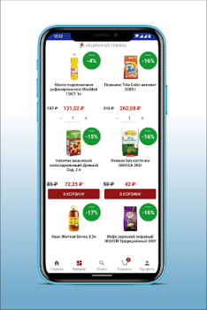 Scaricare МТ Доставка Cibo e bevande per Android Screenshot 3