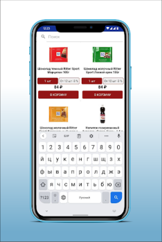 Scaricare МТ Доставка Cibo e bevande per Android Screenshot 5