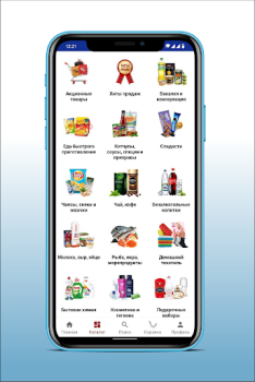 Scaricare МТ Доставка Cibo e bevande per Android Screenshot 6
