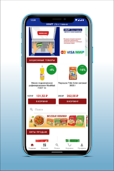 Scaricare МТ Доставка Cibo e bevande per Android Screenshot 7