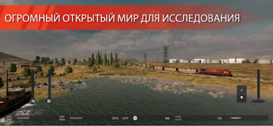 Scaricare Train Simulator PRO USA Simulatori per Android Screenshot 2