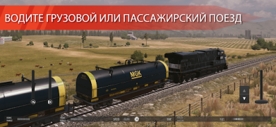 Scaricare Train Simulator PRO USA Simulatori per Android Screenshot 3