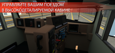 Scaricare Train Simulator PRO USA Simulatori per Android Screenshot 4