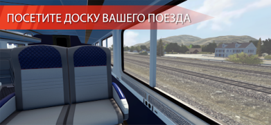 Scaricare Train Simulator PRO USA Simulatori per Android Screenshot 5