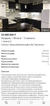 Scaricare Недвижимость без посредников Alloggi e case per Android Screenshot 2