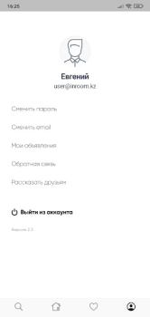 Scaricare Недвижимость без посредников Alloggi e case per Android Screenshot 5