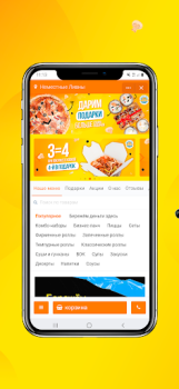 Scaricare Неместные | Доставка еды Cibo e bevande per Android Screenshot 2