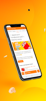 Scaricare Неместные | Доставка еды Cibo e bevande per Android Screenshot 4