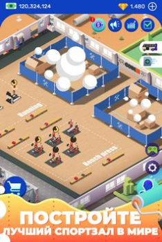 Scaricare Idle Fitness Gym Tycoon - Game Simulatori per Android Screenshot 5