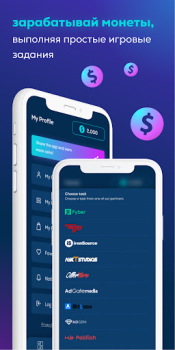 Scaricare Gift Fever Intrattenimento per Android Screenshot 3
