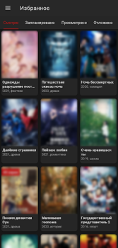 Scaricare ADrama - дорамы онлайн Intrattenimento per Android Screenshot 4