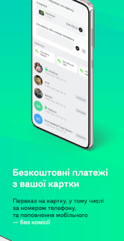 Scaricare АБанк24 - Просто.Швидко.Чесно. Finanza per Android Screenshot 3