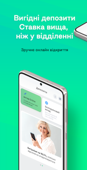 Scaricare АБанк24 - Просто.Швидко.Чесно. Finanza per Android Screenshot 4