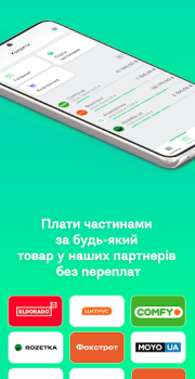 Scaricare АБанк24 - Просто.Швидко.Чесно. Finanza per Android Screenshot 5