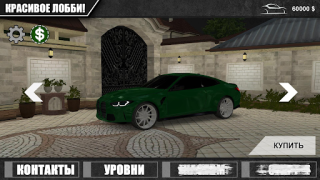 Scaricare Caucasus Parking: Парковка 3D Simulatori per Android Screenshot 5