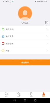 Scaricare G-MOVE Salute e fitness per Android Screenshot 6